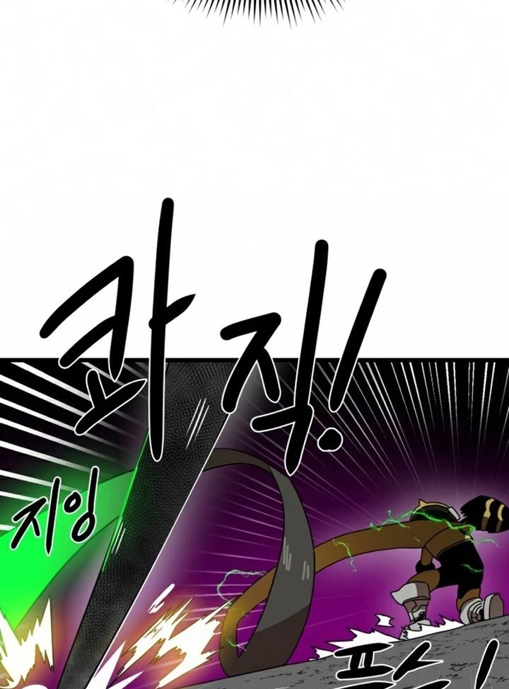 Đọc truyện [Leak] Cao thủ tái xuất - Chap 35