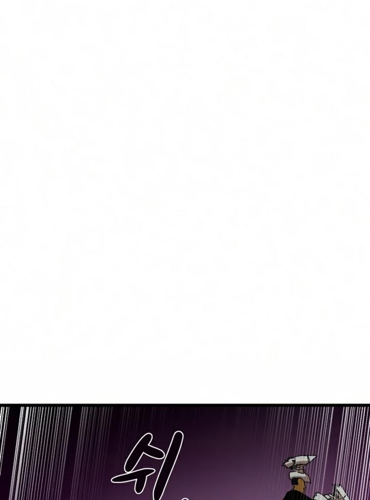 Đọc truyện [Leak] Cao thủ tái xuất - Chap 35