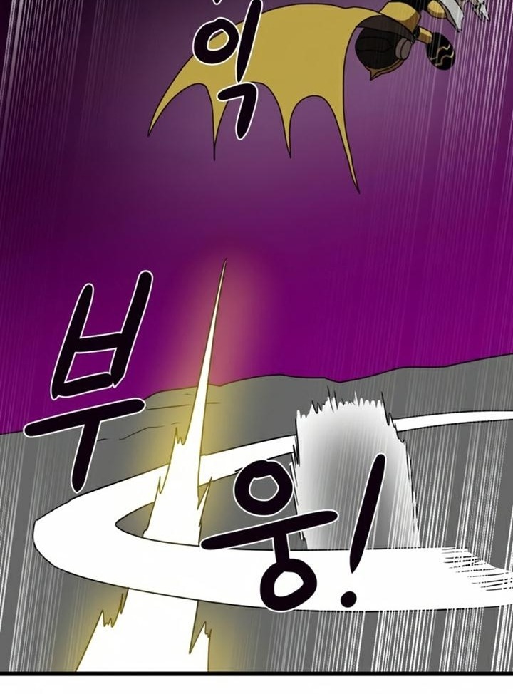 Đọc truyện [Leak] Cao thủ tái xuất - Chap 35