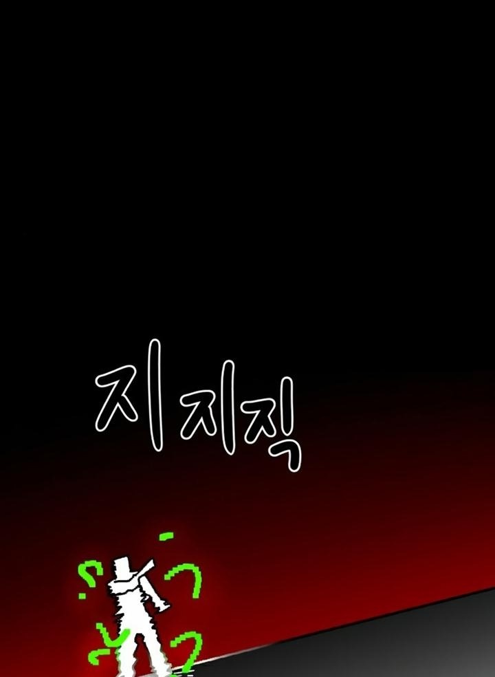 Đọc truyện [Leak] Cao thủ tái xuất - Chap 35