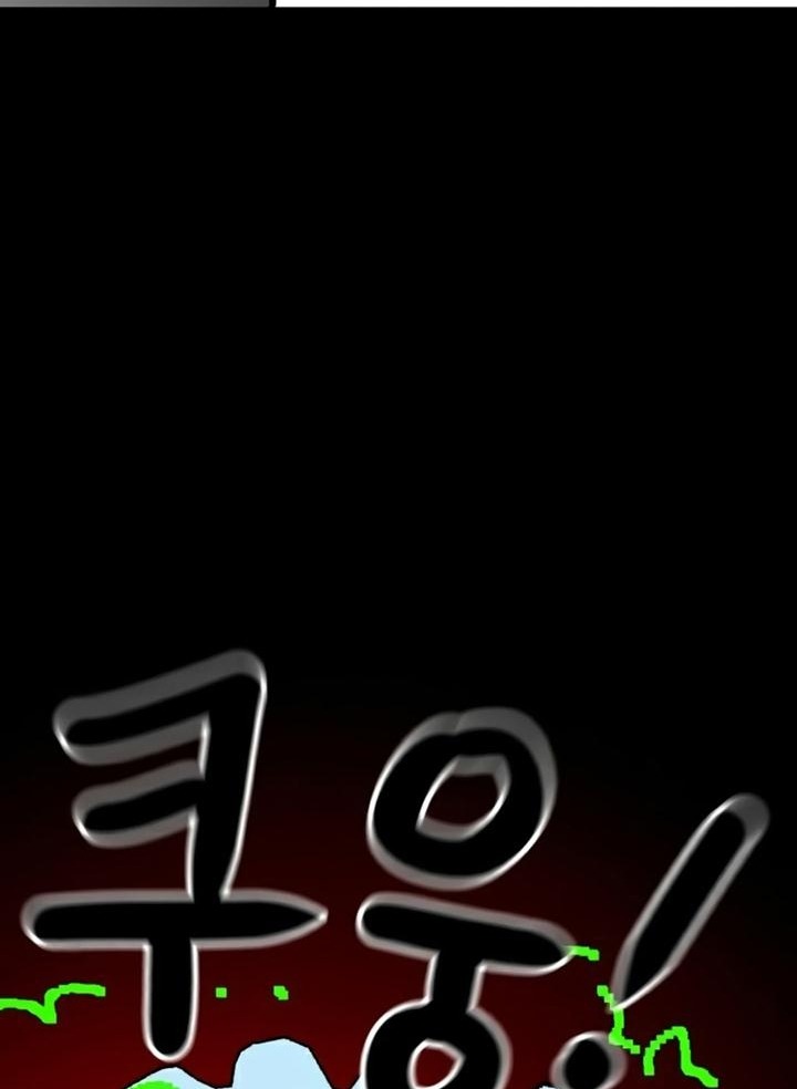 Đọc truyện [Leak] Cao thủ tái xuất - Chap 35