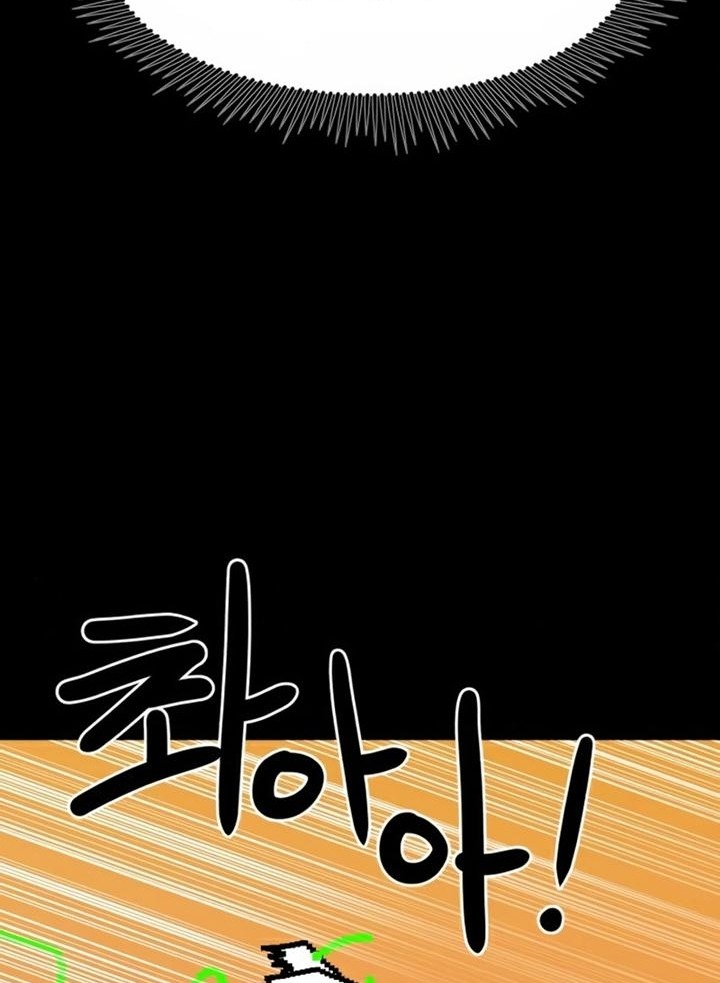 Đọc truyện [Leak] Cao thủ tái xuất - Chap 35