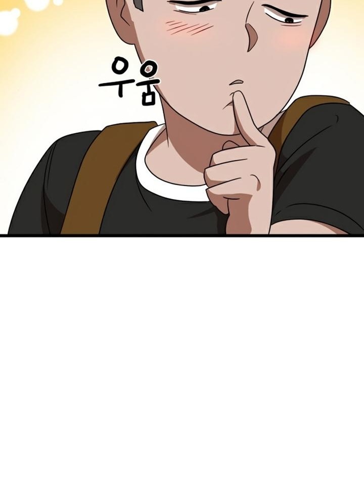 Đọc truyện [Leak] Cao thủ tái xuất - Chap 37 