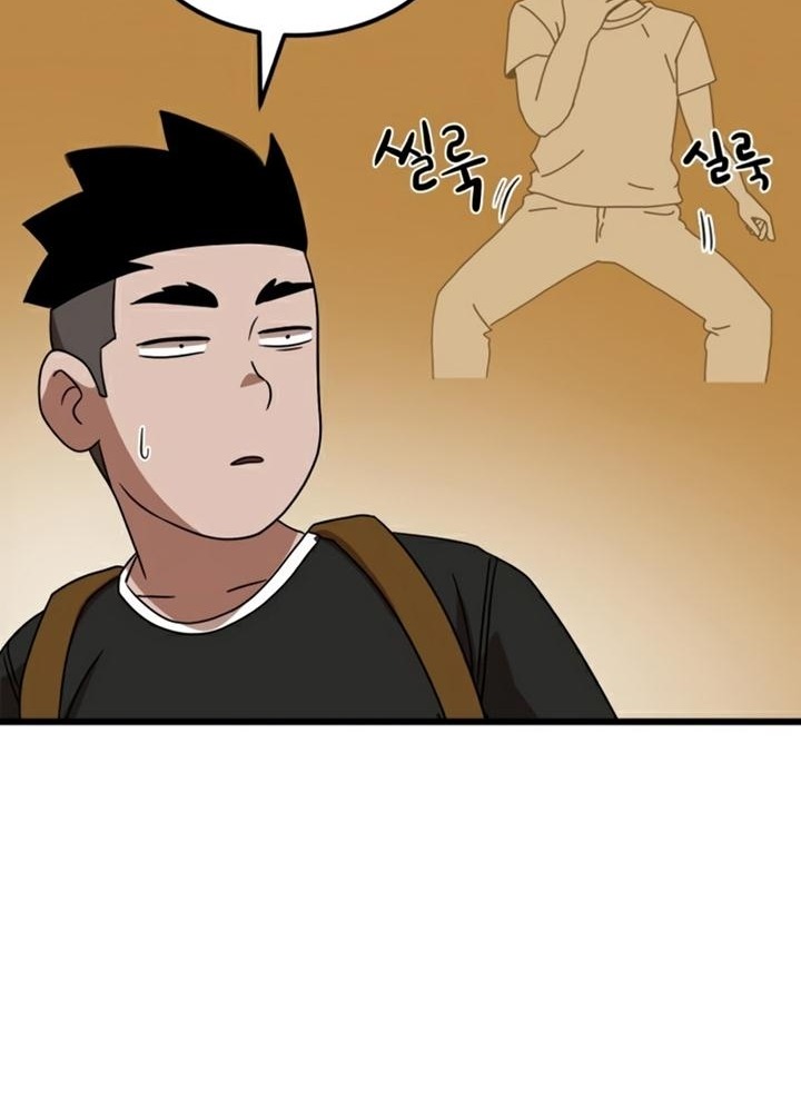 Đọc truyện [Leak] Cao thủ tái xuất - Chap 37 