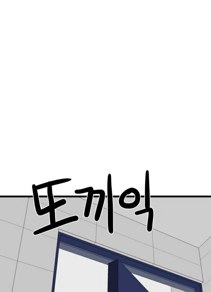 Đọc truyện [Leak] Cao thủ tái xuất - Chap 37 