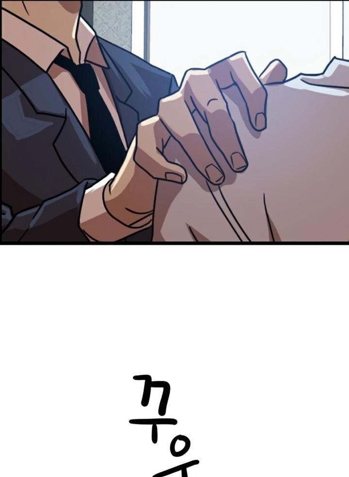 Đọc truyện [Leak] Cao thủ tái xuất - Chap 38