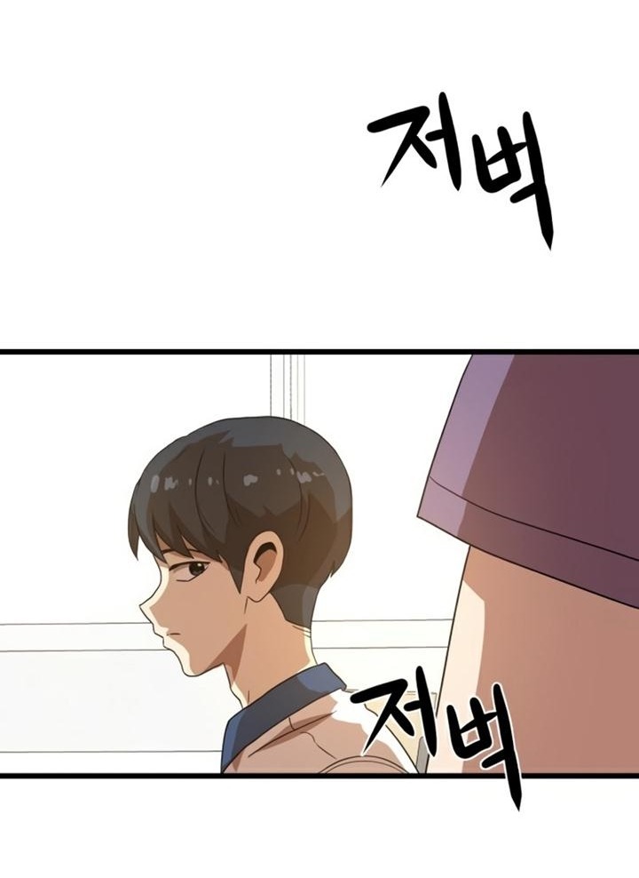 Đọc truyện [Leak] Cao thủ tái xuất - Chap 38