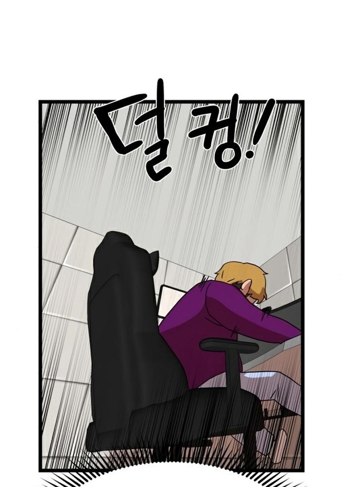 Đọc truyện [Leak] Cao thủ tái xuất - Chap 38