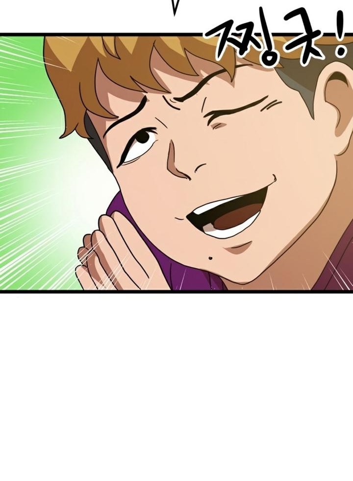 Đọc truyện [Leak] Cao thủ tái xuất - Chap 38