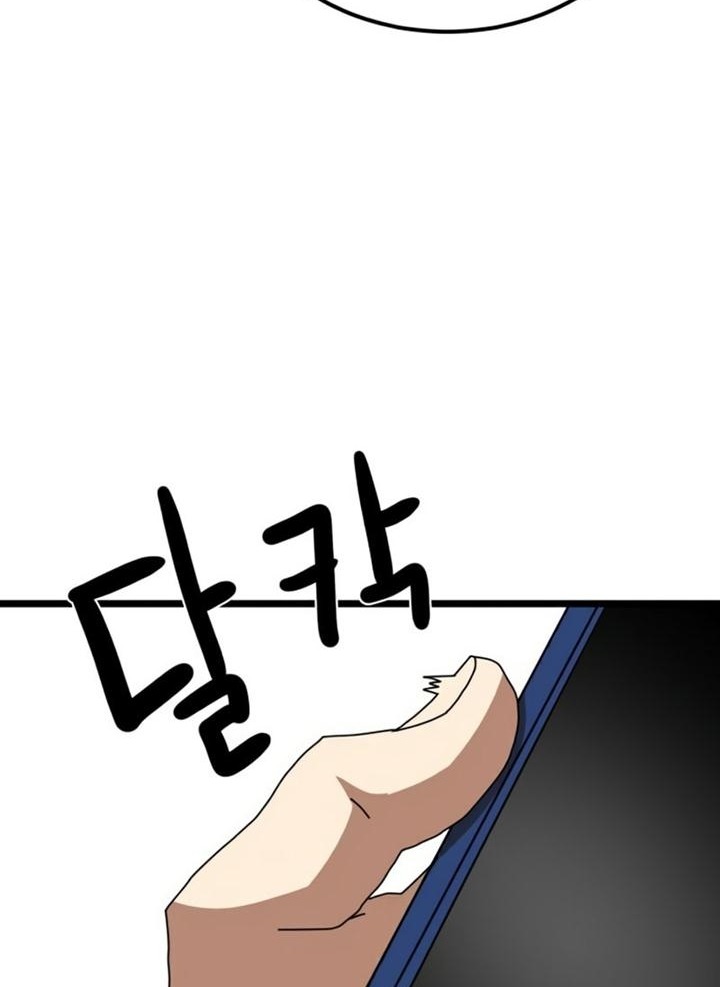 Đọc truyện [Leak] Cao thủ tái xuất - Chap 39 