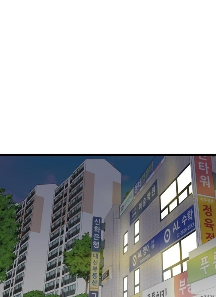 Đọc truyện [Leak] Cao thủ tái xuất - Chap 39 