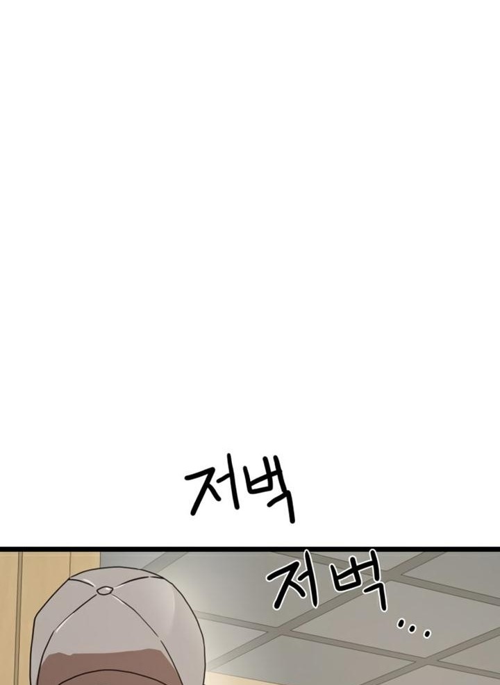 Đọc truyện [Leak] Cao thủ tái xuất - Chap 39 