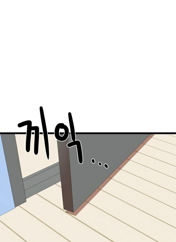 Đọc truyện [Leak] Cao thủ tái xuất - Chap 39 