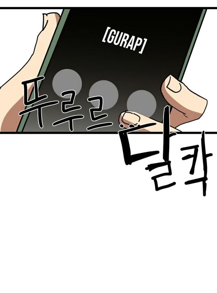 Đọc truyện [Leak] Cao thủ tái xuất - Chap 39 