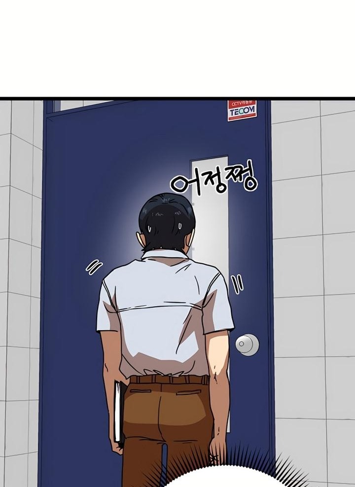 Đọc truyện [Leak] Cao thủ tái xuất - Chap 40 