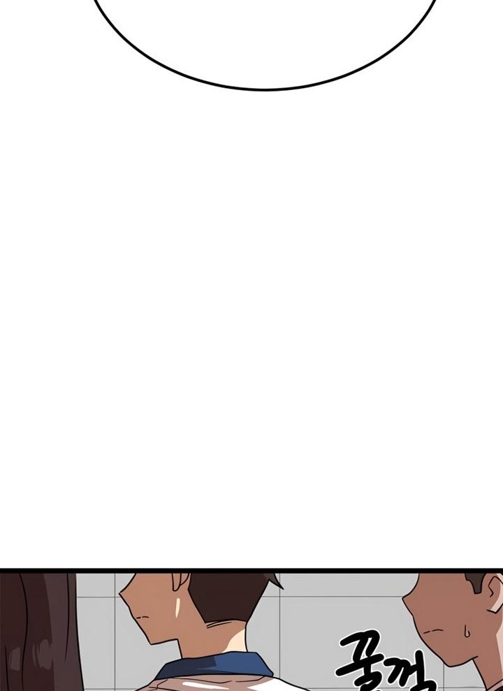 Đọc truyện [Leak] Cao thủ tái xuất - Chap 40 