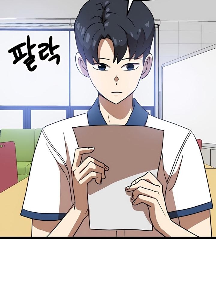 Đọc truyện [Leak] Cao thủ tái xuất - Chap 40 