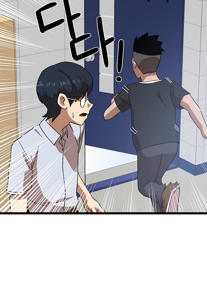 Đọc truyện [Leak] Cao thủ tái xuất - Chap 40 