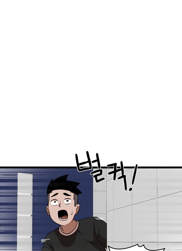 Đọc truyện [Leak] Cao thủ tái xuất - Chap 40 