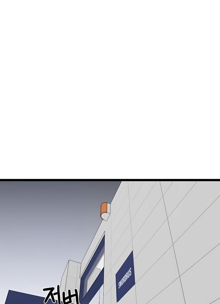 Đọc truyện [Leak] Cao thủ tái xuất - Chap 40 