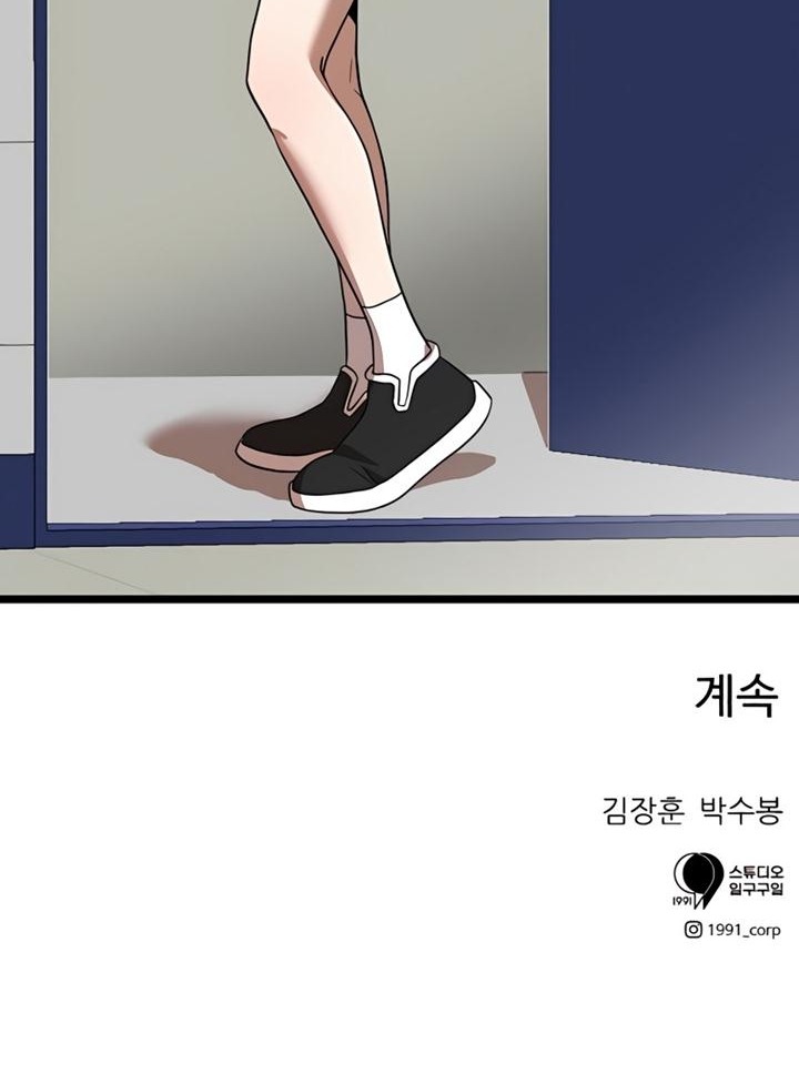 Đọc truyện [Leak] Cao thủ tái xuất - Chap 40 