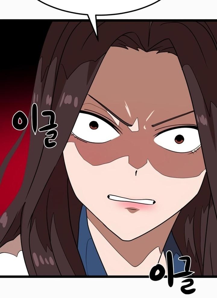 Đọc truyện [Leak] Cao thủ tái xuất - Chap 41 