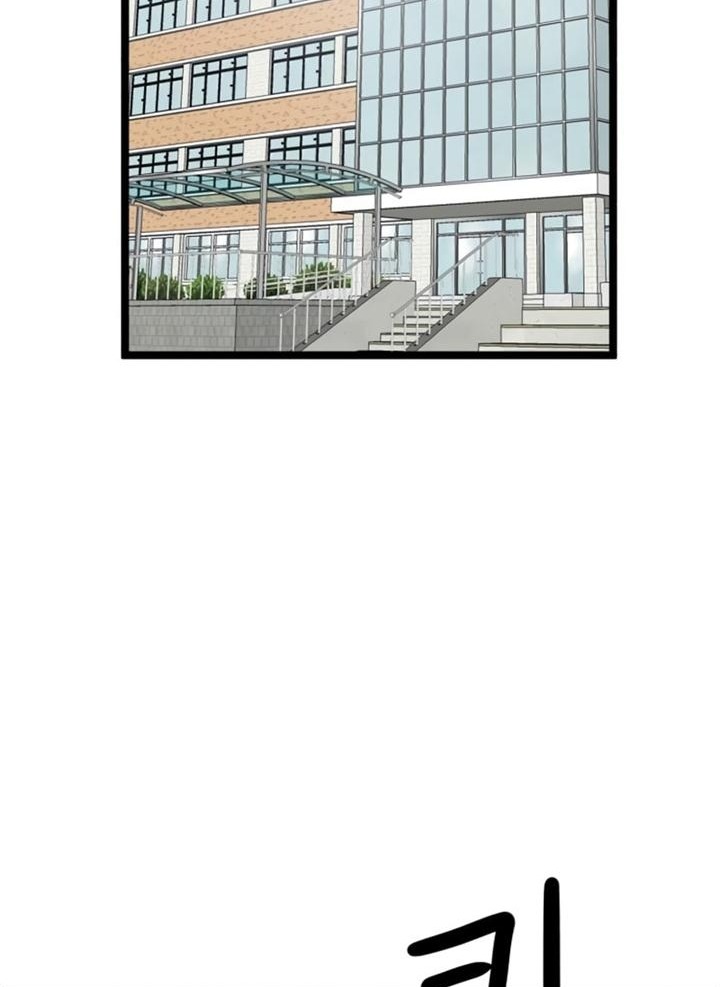 Đọc truyện [Leak] Cao thủ tái xuất - Chap 41 