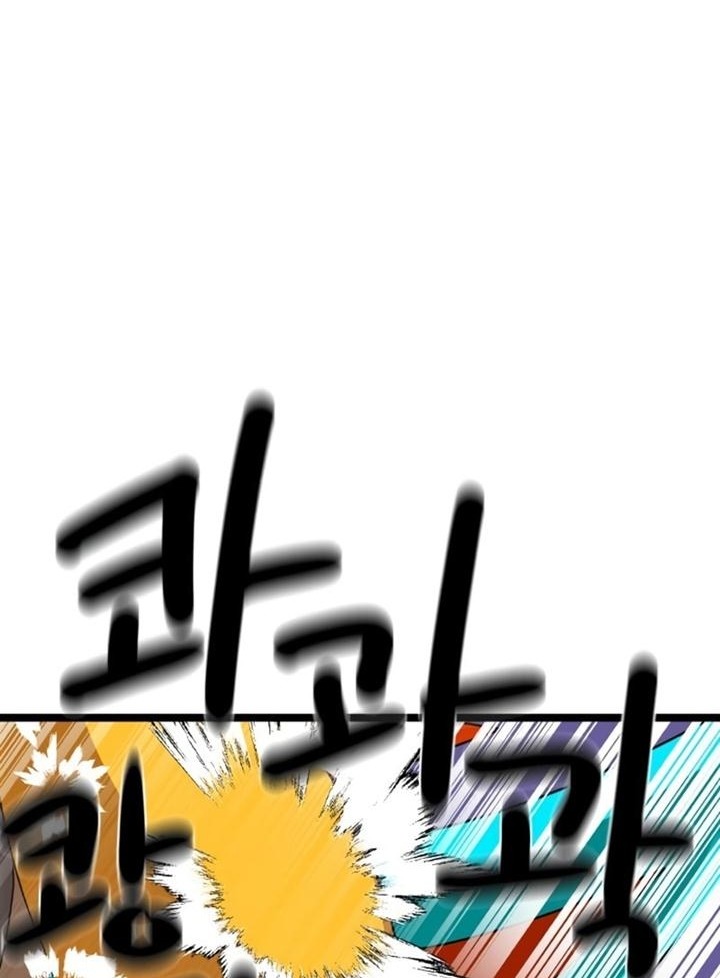 Đọc truyện [Leak] Cao thủ tái xuất - Chap 41 