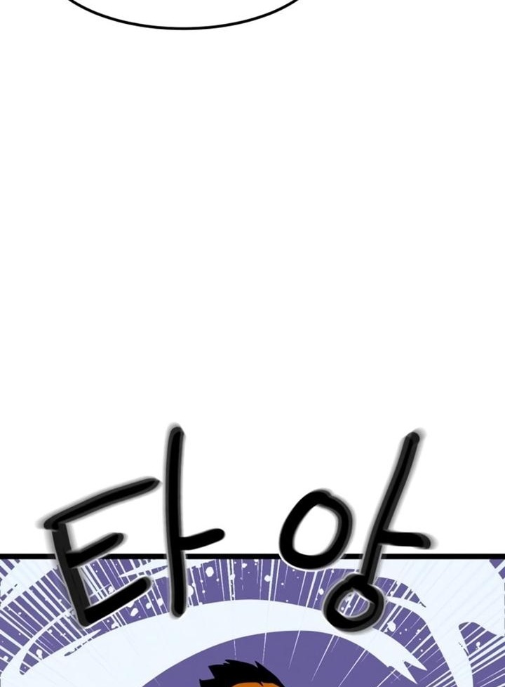 Đọc truyện [Leak] Cao thủ tái xuất - Chap 41 