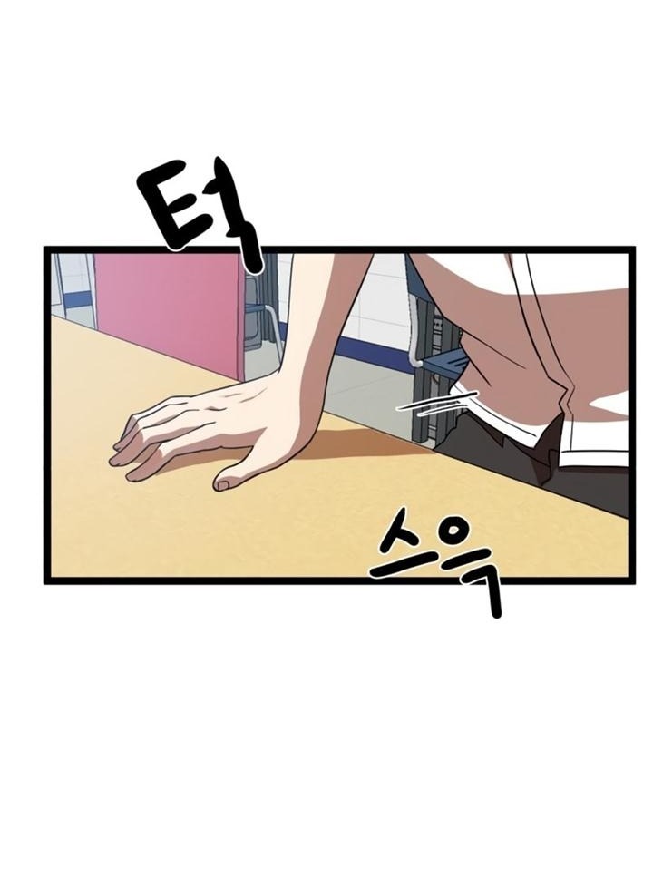 Đọc truyện [Leak] Cao thủ tái xuất - Chap 41 