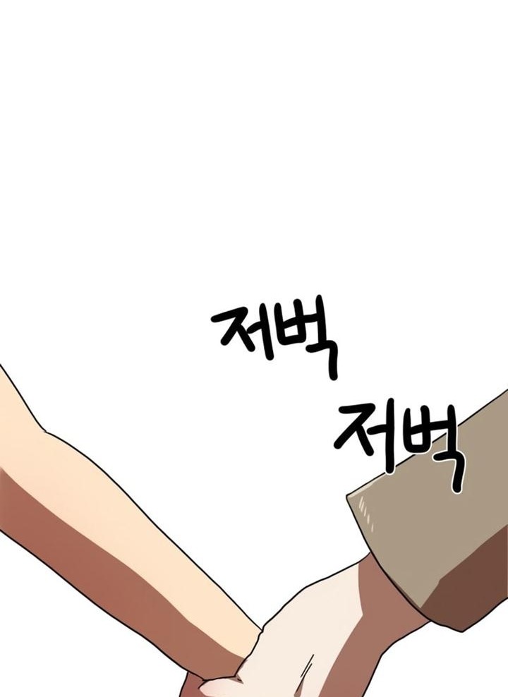 Đọc truyện [Leak] Cao thủ tái xuất - Chap 42 