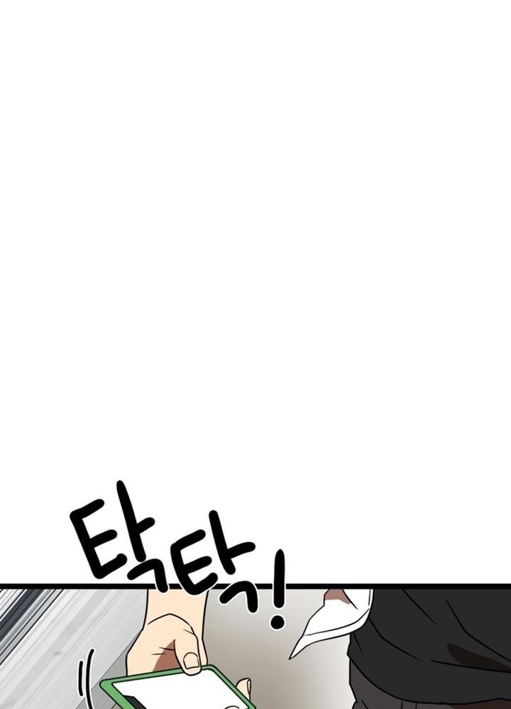 Đọc truyện [Leak] Cao thủ tái xuất - Chap 42 