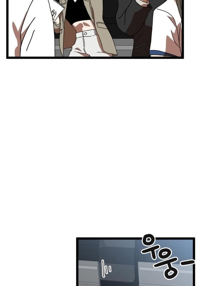 Đọc truyện [Leak] Cao thủ tái xuất - Chap 42 