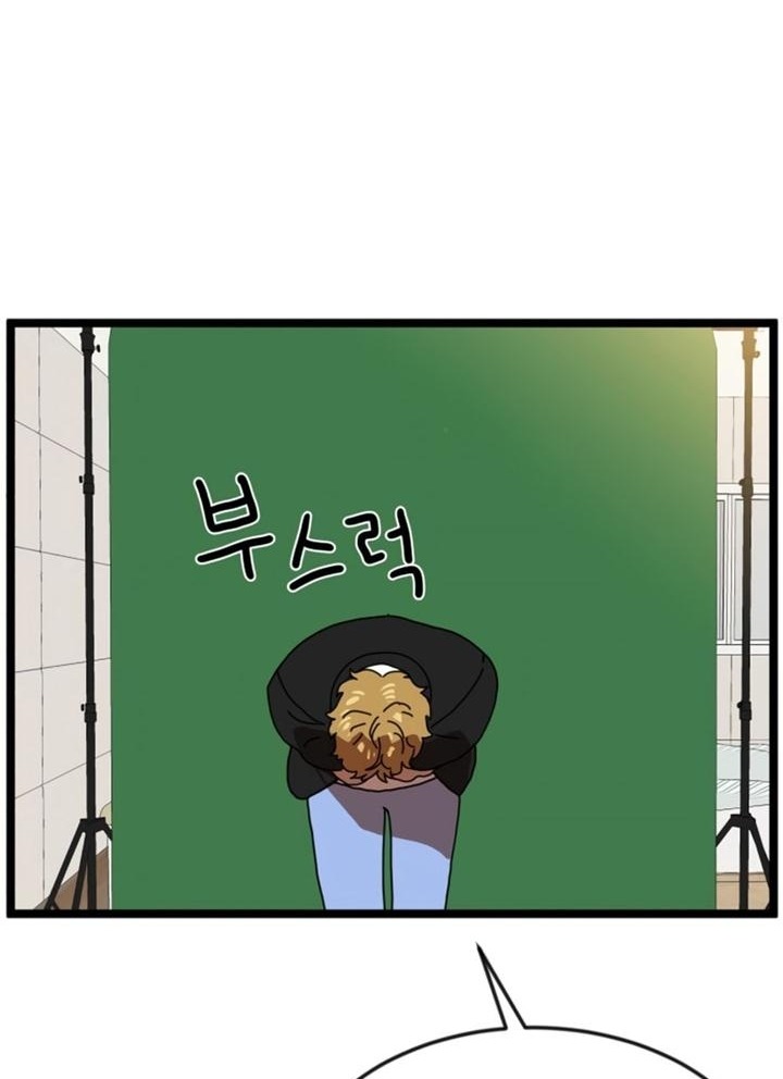 Đọc truyện [Leak] Cao thủ tái xuất - Chap 42 