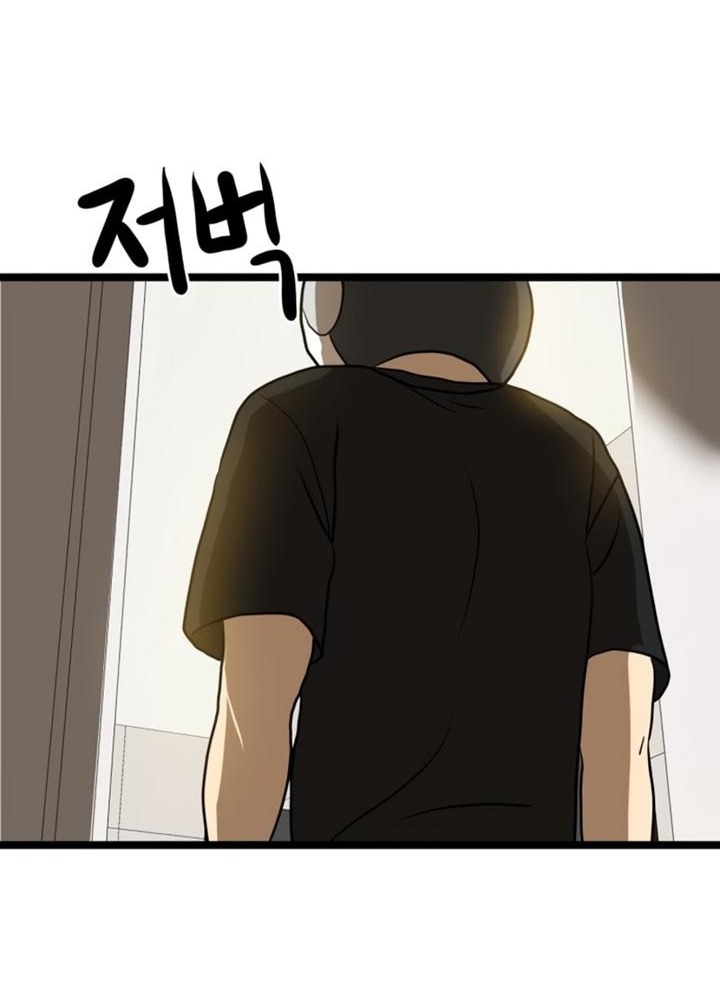 Đọc truyện [Leak] Cao thủ tái xuất - Chap 42 