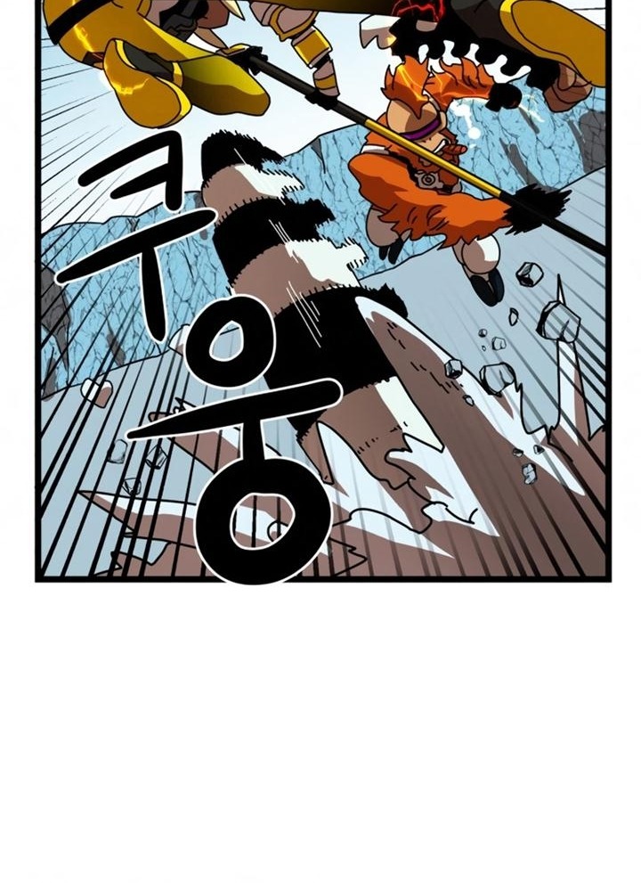 Đọc truyện [Leak] Cao thủ tái xuất - Chap 43 