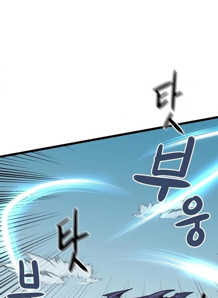 Đọc truyện [Leak] Cao thủ tái xuất - Chap 43 