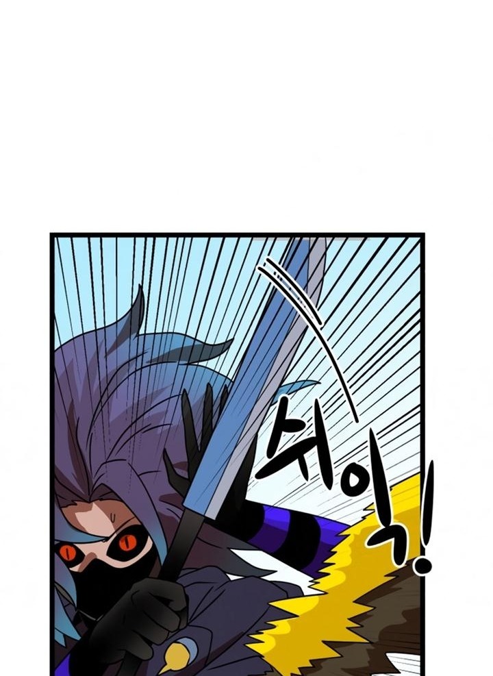 Đọc truyện [Leak] Cao thủ tái xuất - Chap 43 