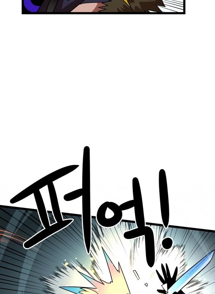 Đọc truyện [Leak] Cao thủ tái xuất - Chap 43 