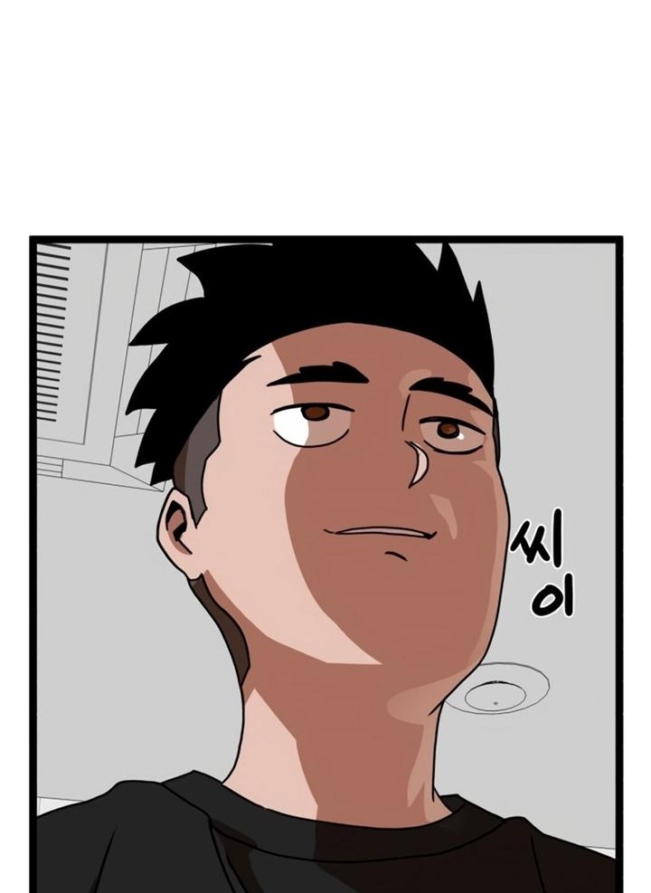 Đọc truyện [Leak] Cao thủ tái xuất - Chap 44 