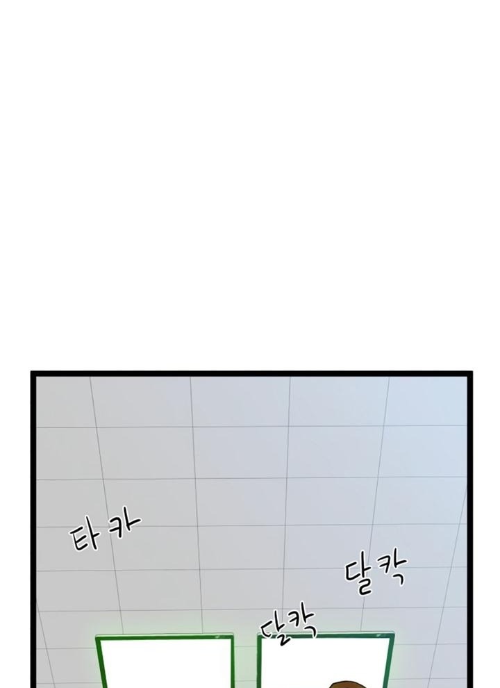 Đọc truyện [Leak] Cao thủ tái xuất - Chap 44 