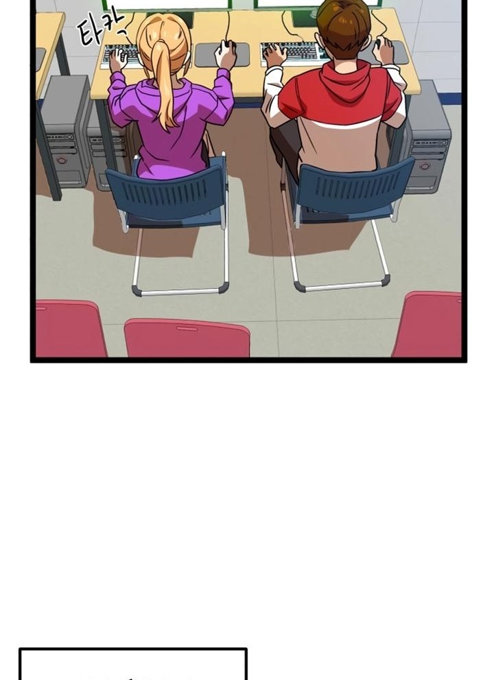 Đọc truyện [Leak] Cao thủ tái xuất - Chap 44 