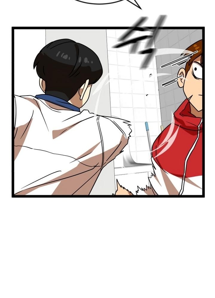 Đọc truyện [Leak] Cao thủ tái xuất - Chap 44 