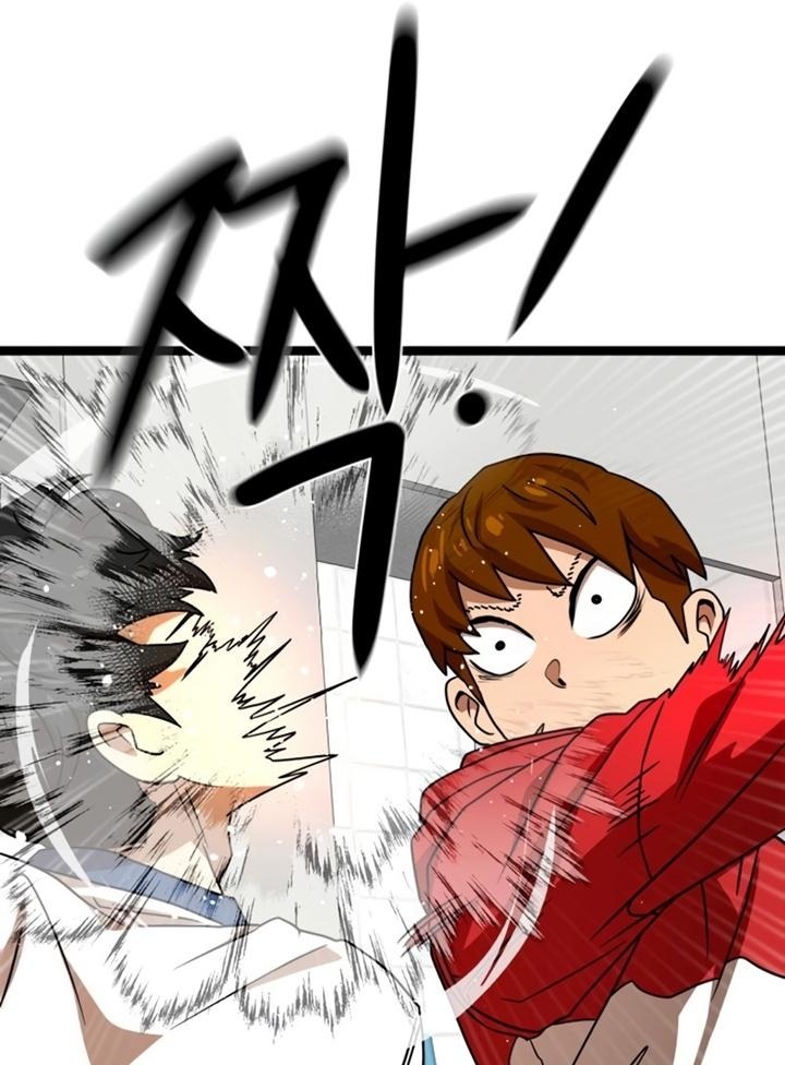 Đọc truyện [Leak] Cao thủ tái xuất - Chap 44 