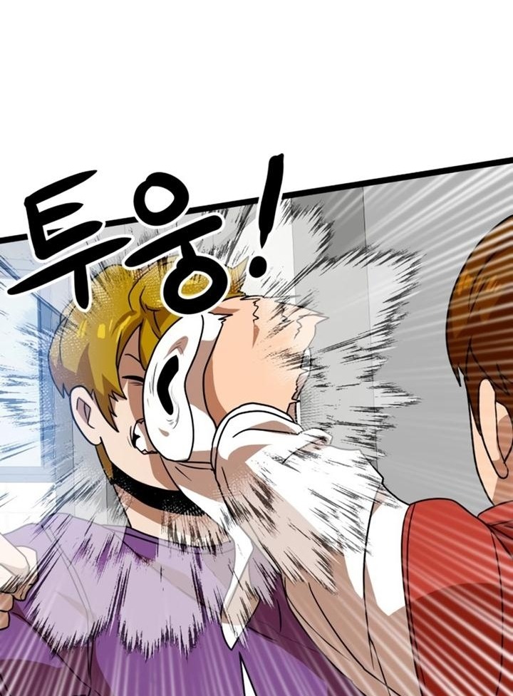 Đọc truyện [Leak] Cao thủ tái xuất - Chap 44 