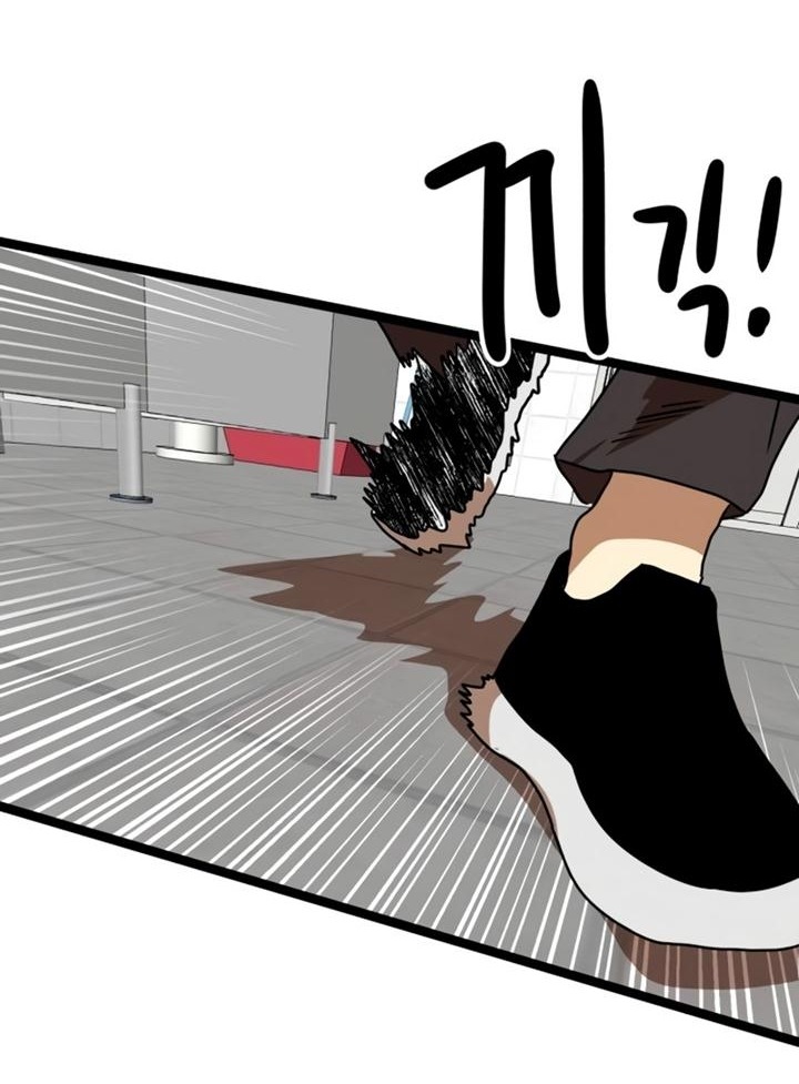 Đọc truyện [Leak] Cao thủ tái xuất - Chap 44 