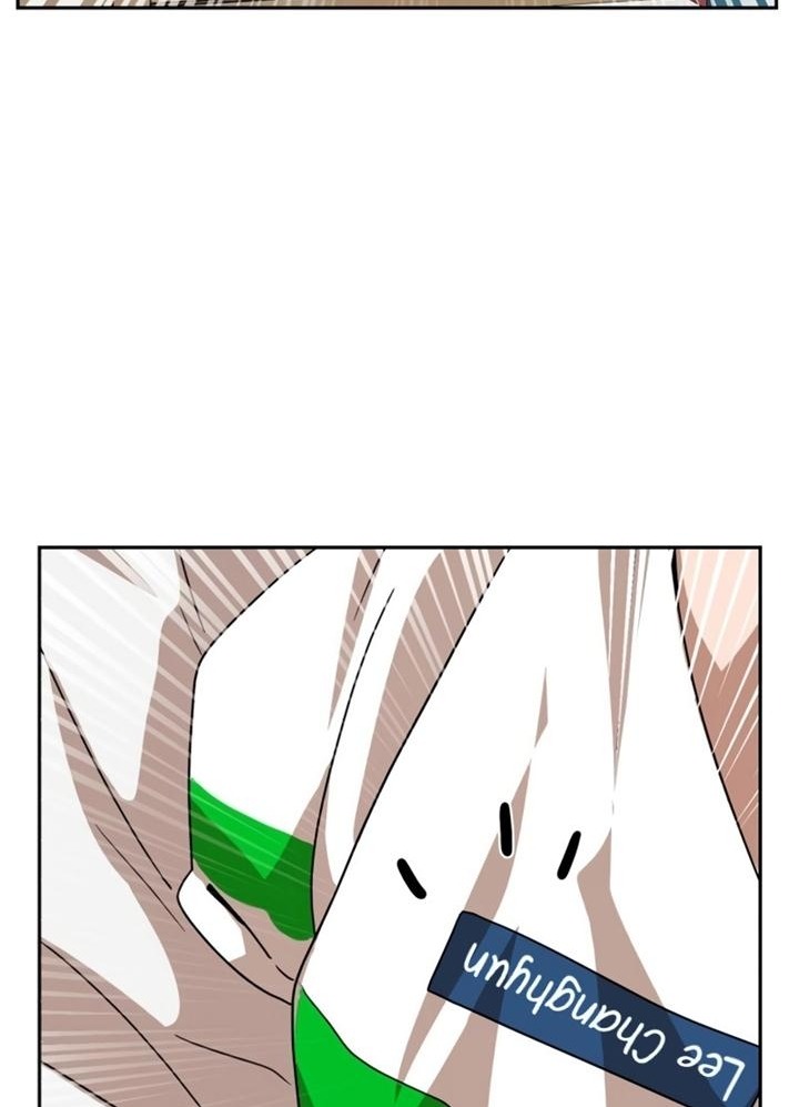 Đọc truyện [Leak] Cao thủ tái xuất - Chap 45 