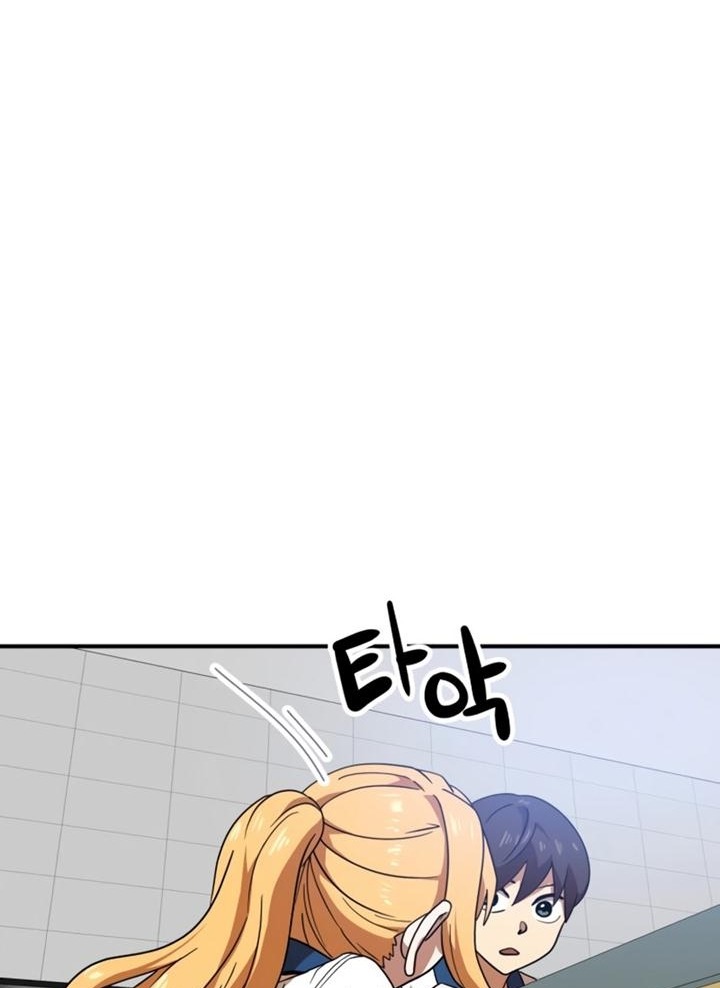 Đọc truyện [Leak] Cao thủ tái xuất - Chap 46 