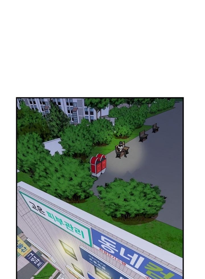 Đọc truyện [Leak] Cao thủ tái xuất - Chap 46 