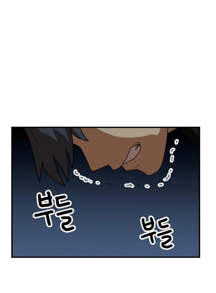 Đọc truyện [Leak] Cao thủ tái xuất - Chap 46 